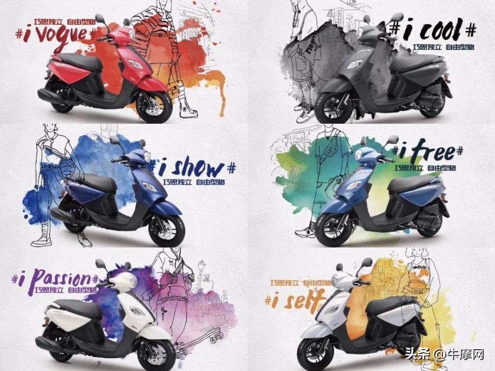 即将上市的雅马哈新款巧格,雅马哈全新巧格iplus深海蓝