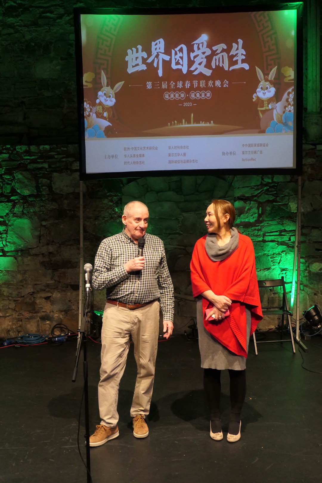 【回顾】爱尔兰首次线上线下实况直播的大型中国春晚