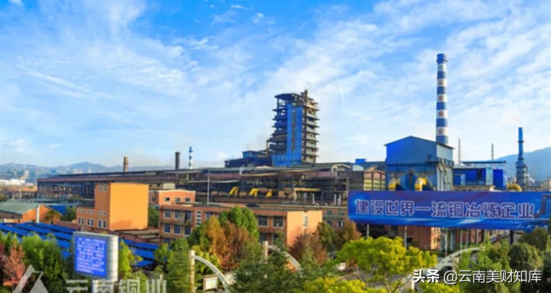 云南铜业减持,云南铜业定增最新消息