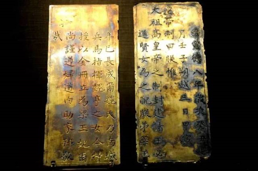 梁庄王和魏妃尸骨在哪里,梁庄王和魏妃的古墓