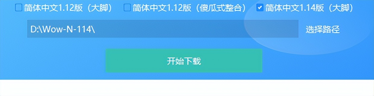 魔兽世界n服everlook插件整合,魔兽新n服everlook启动