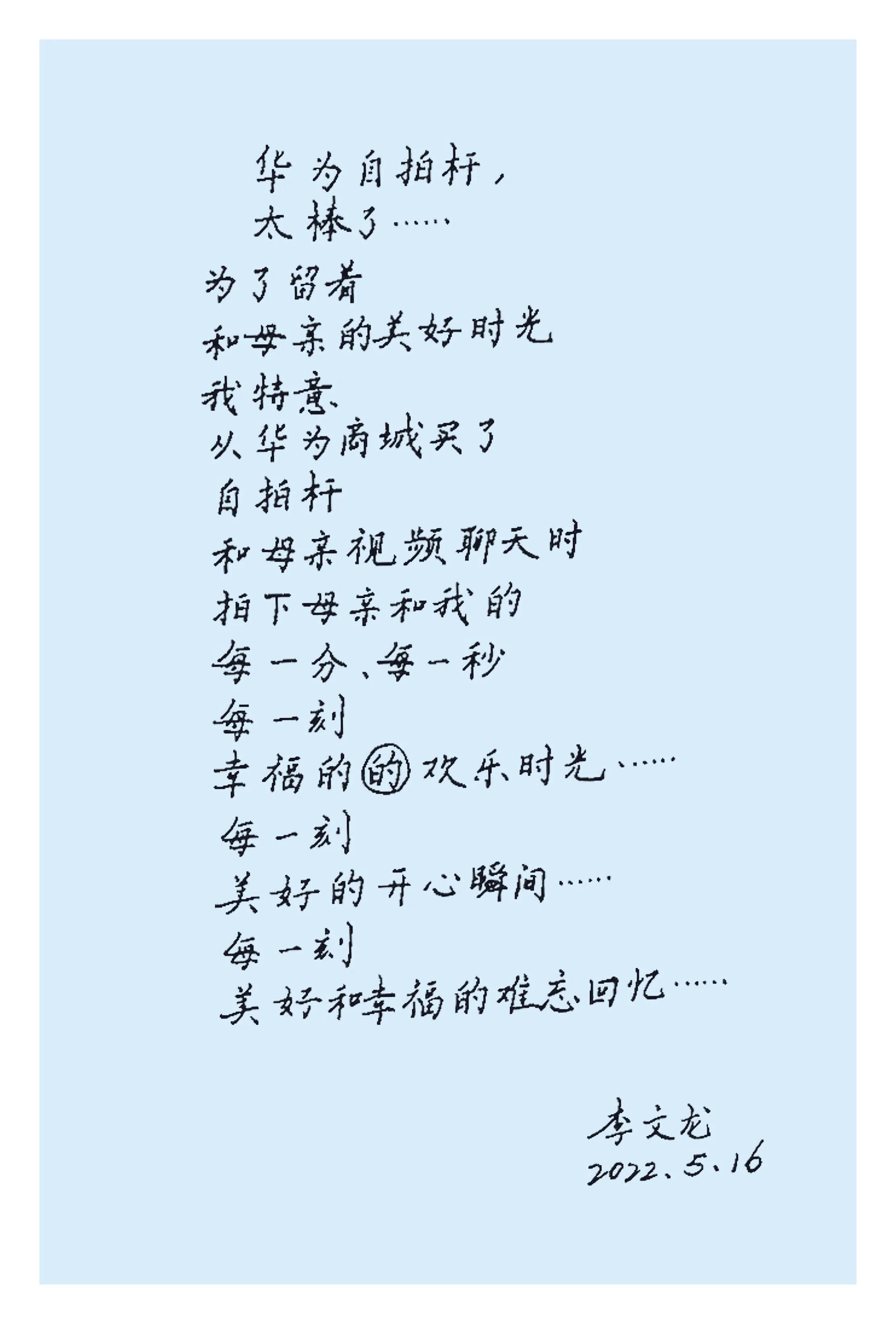 华为自拍杆怎么连接,华为自拍杆pro