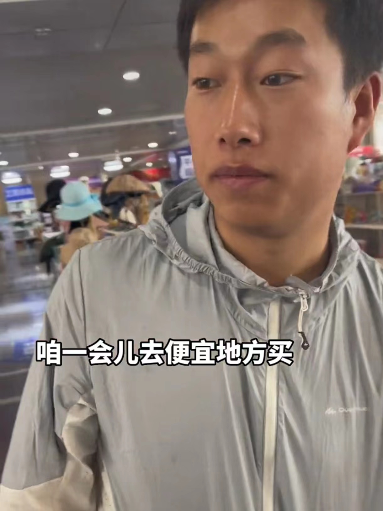 祁秦新疆导游原视频,祁秦新疆导游的独特品质