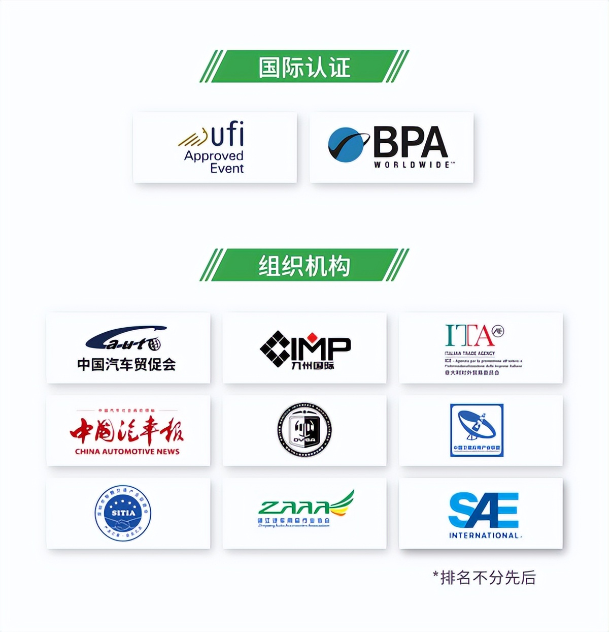 房车展会新车发布,2022年新款房车发布会