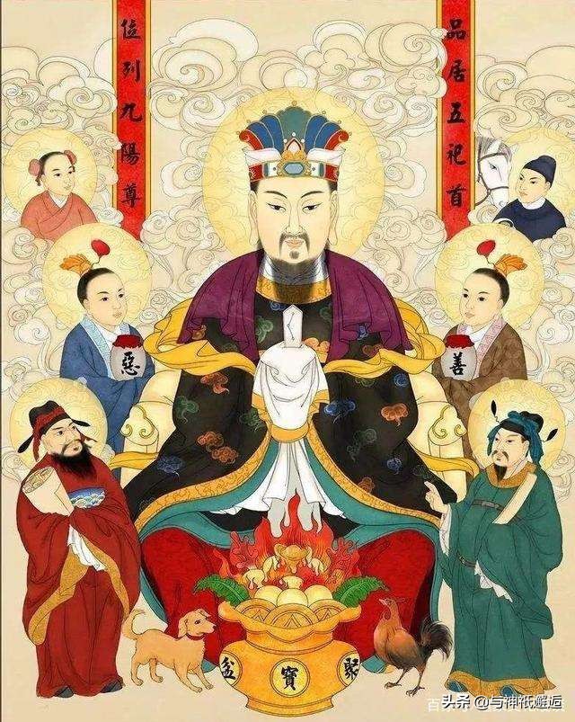 小年送灶神——那么灶神是谁？为什么要送祂？