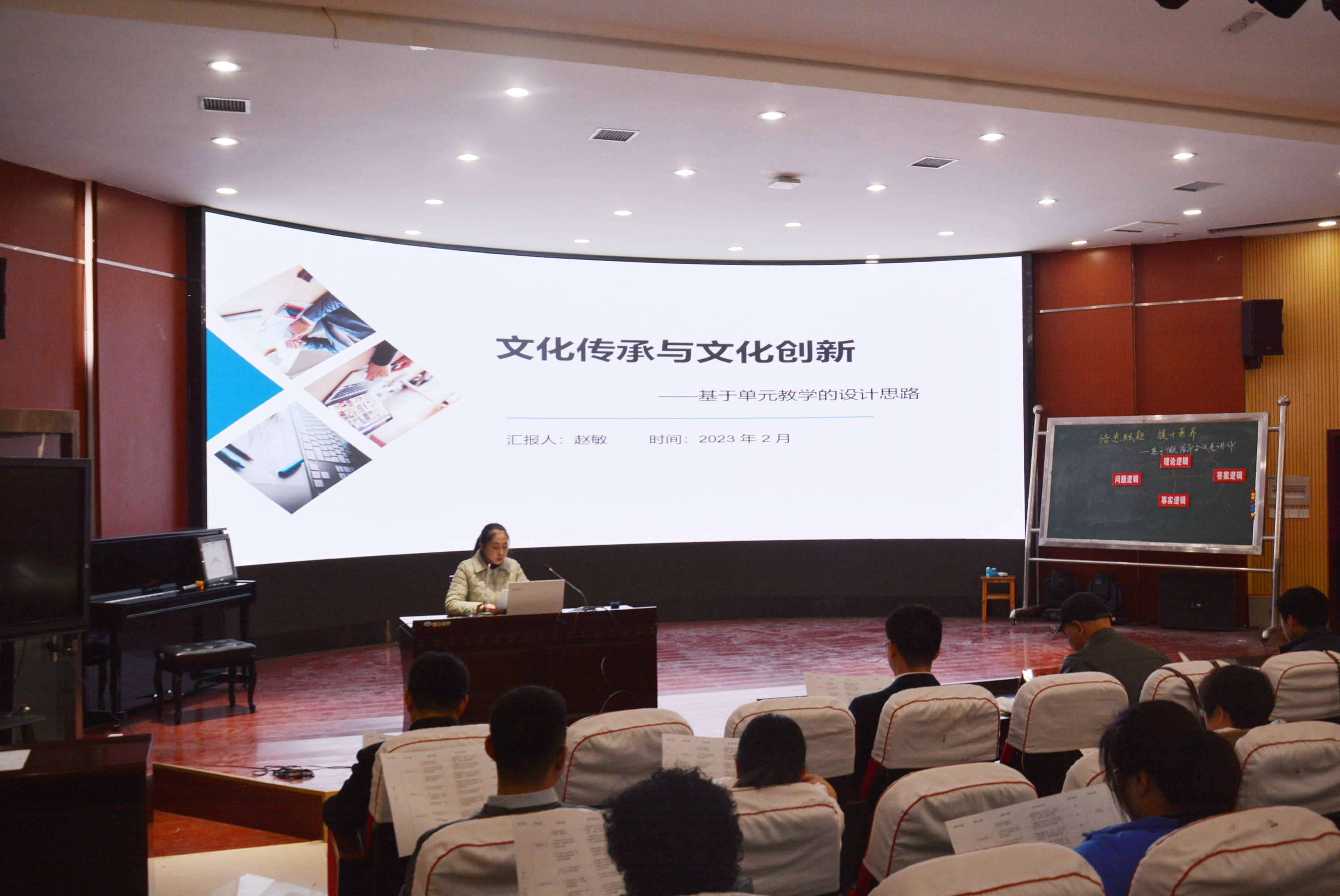 濮阳市油田第四高级中学举行市高中政治大单元教学观摩及研讨活动