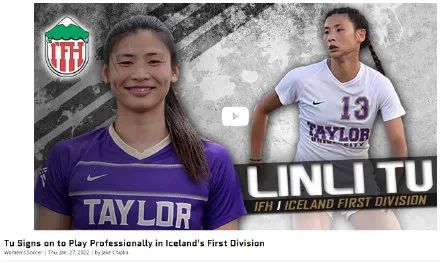 亚洲杯中国女足夺冠后,亚洲杯女子足球夺冠