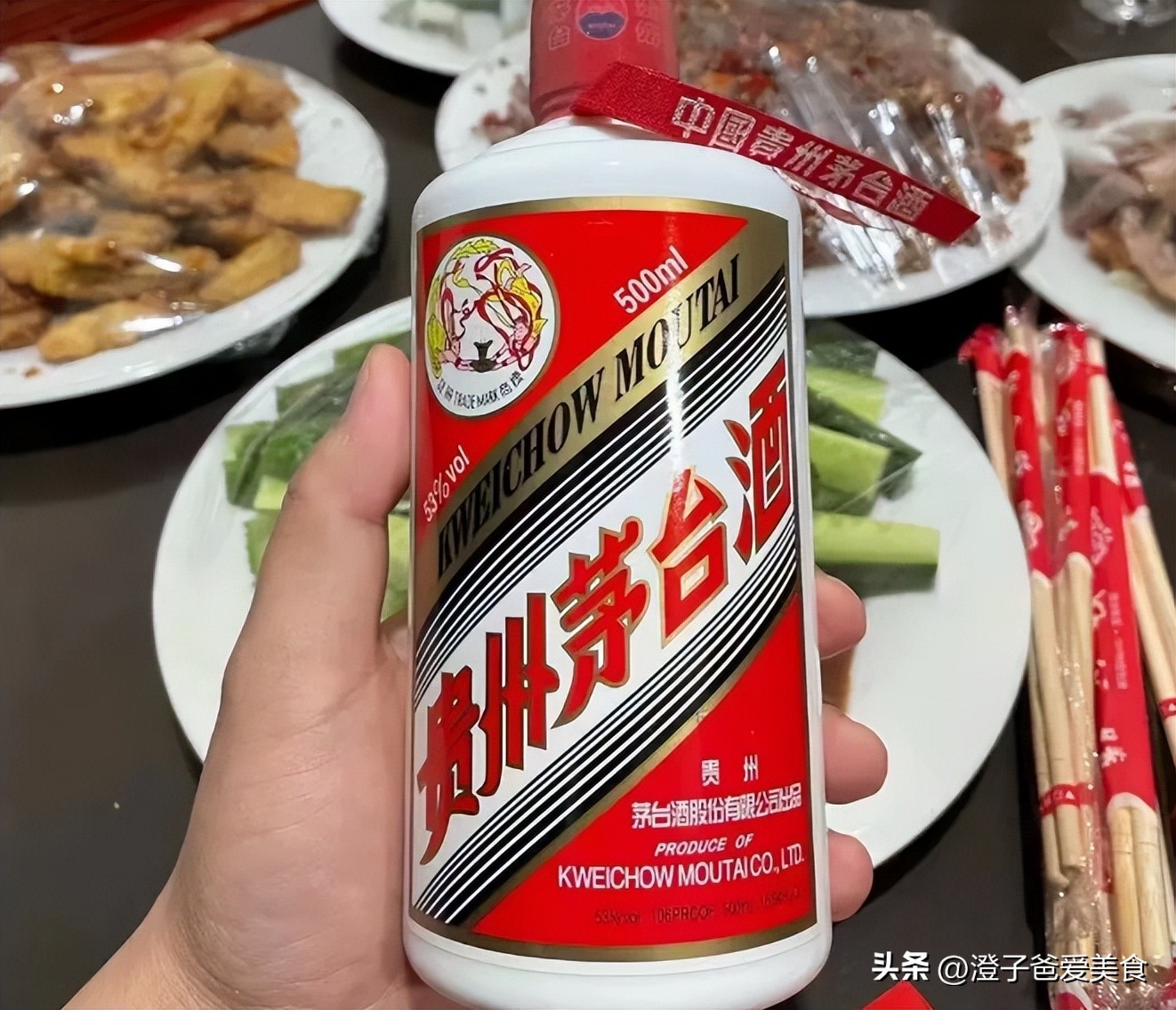 同样是茅台酒，为啥53度一瓶难求，43度少有人喝？行家：区别很大