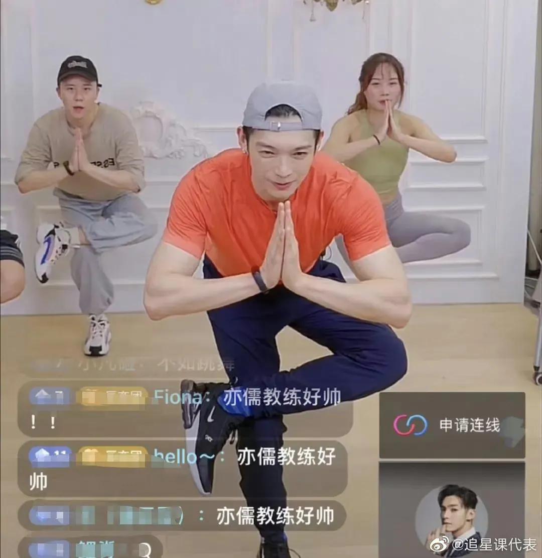 台湾明星带货,台湾明星直销事件