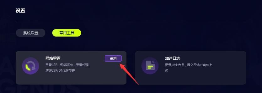 lol台服下载好了还要安装,lol台服页面加载不出来