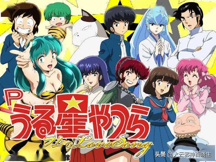 经典漫画《足球小将》正式完结,日本三大体育动漫