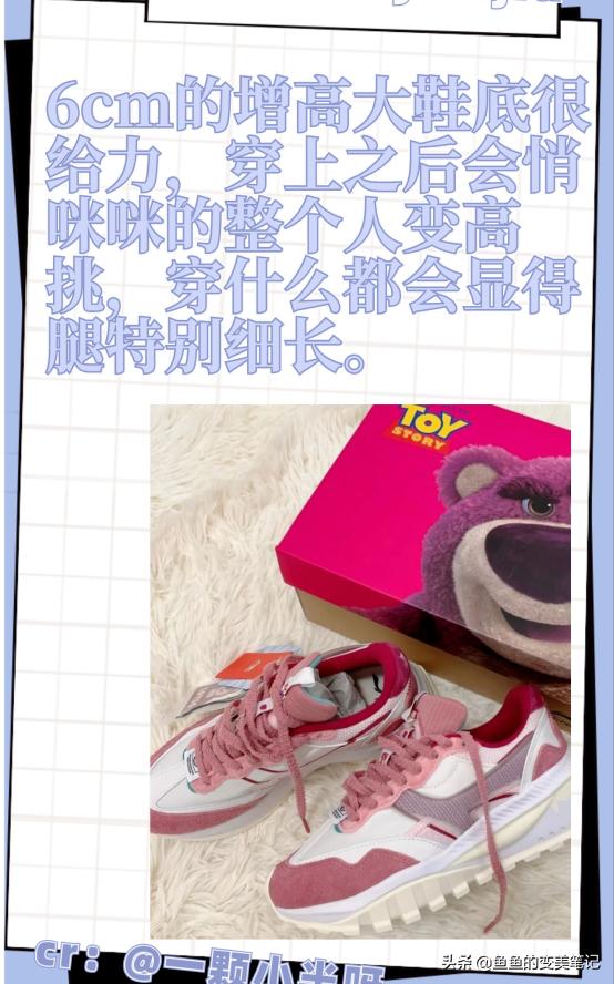 适合腿粗的运动鞋,什么样的运动鞋显腿长