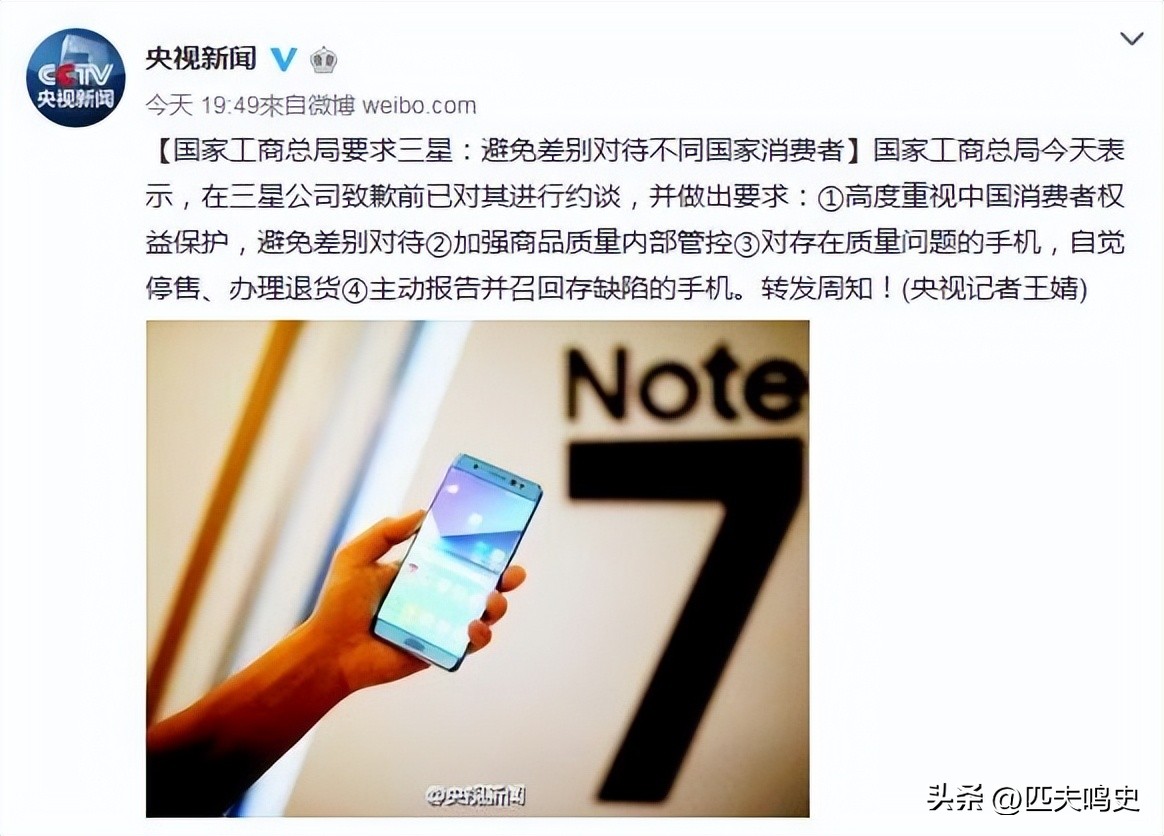 三星手机用两年就白屏,三星手机维修会被换国产屏吗