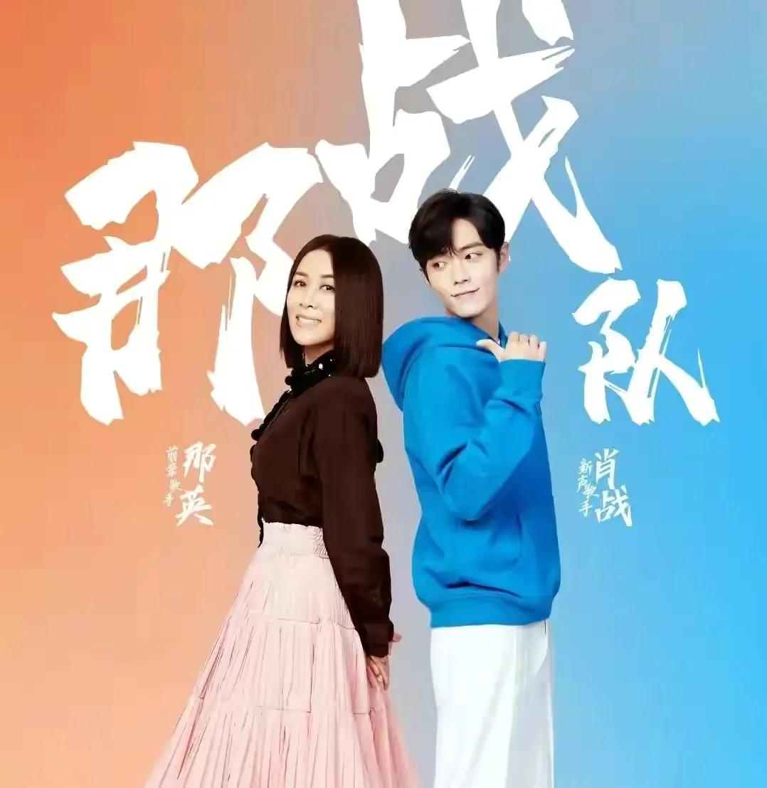 所有人对那英的评价,最近对那英的评价