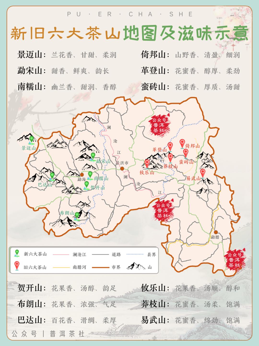 正宗的云南普洱茶是什么样的,真正的云南普洱茶是什么样