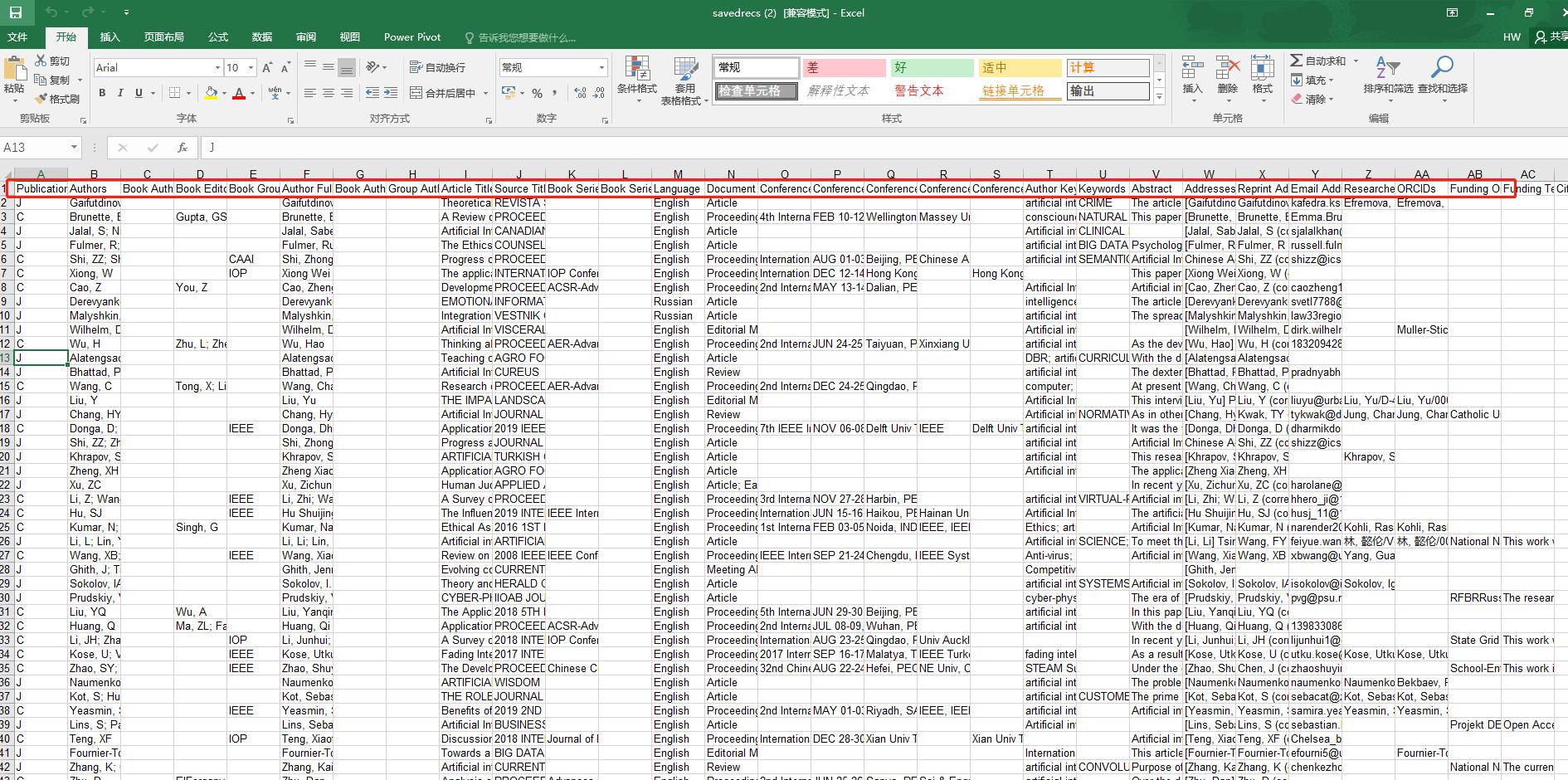sci文献怎么导出参考文献格式,科研小白如何发sci论文