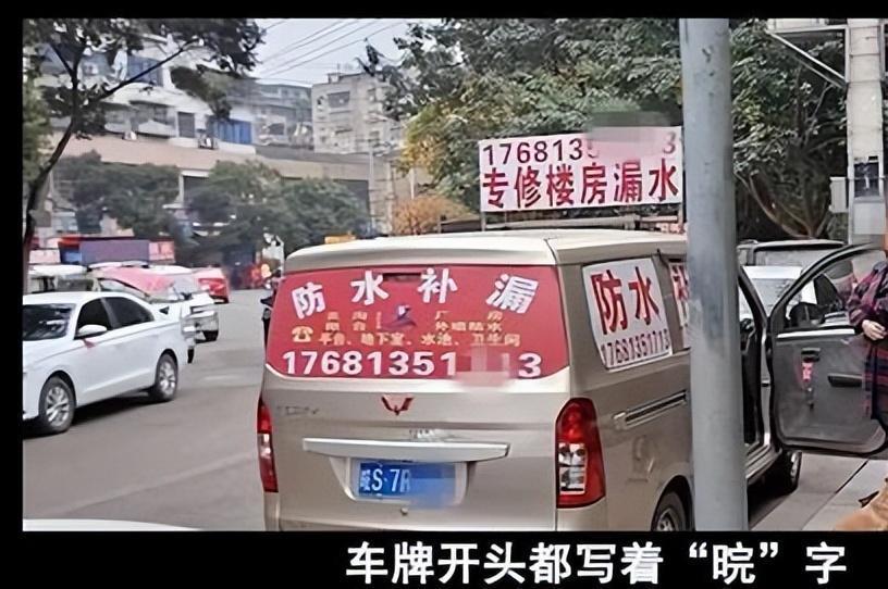 补漏帮到底是干什么的,被补漏帮骗怎么办