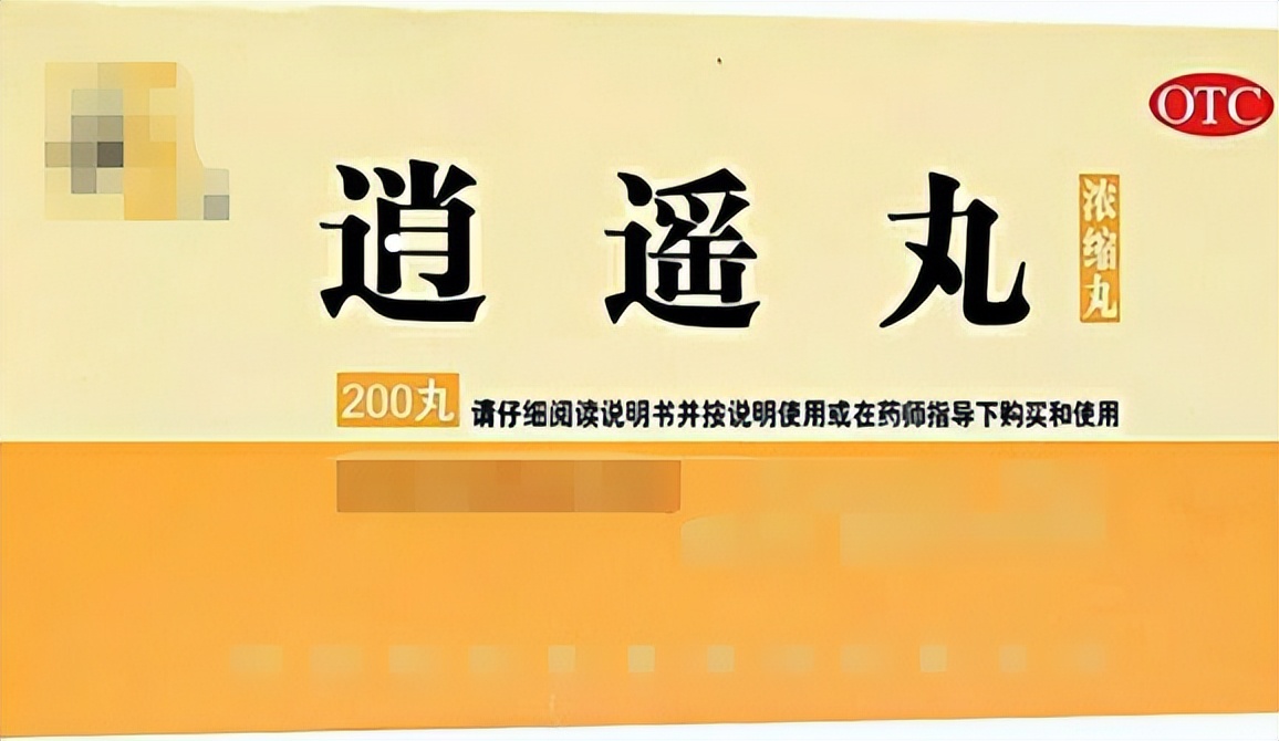 排干净体内杂物中医,中医清理身体垃圾方子