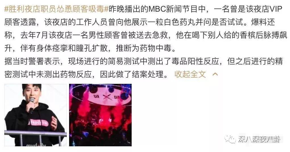 九项罪名只判一年半，“堂堂正正李胜利”就是个笑话