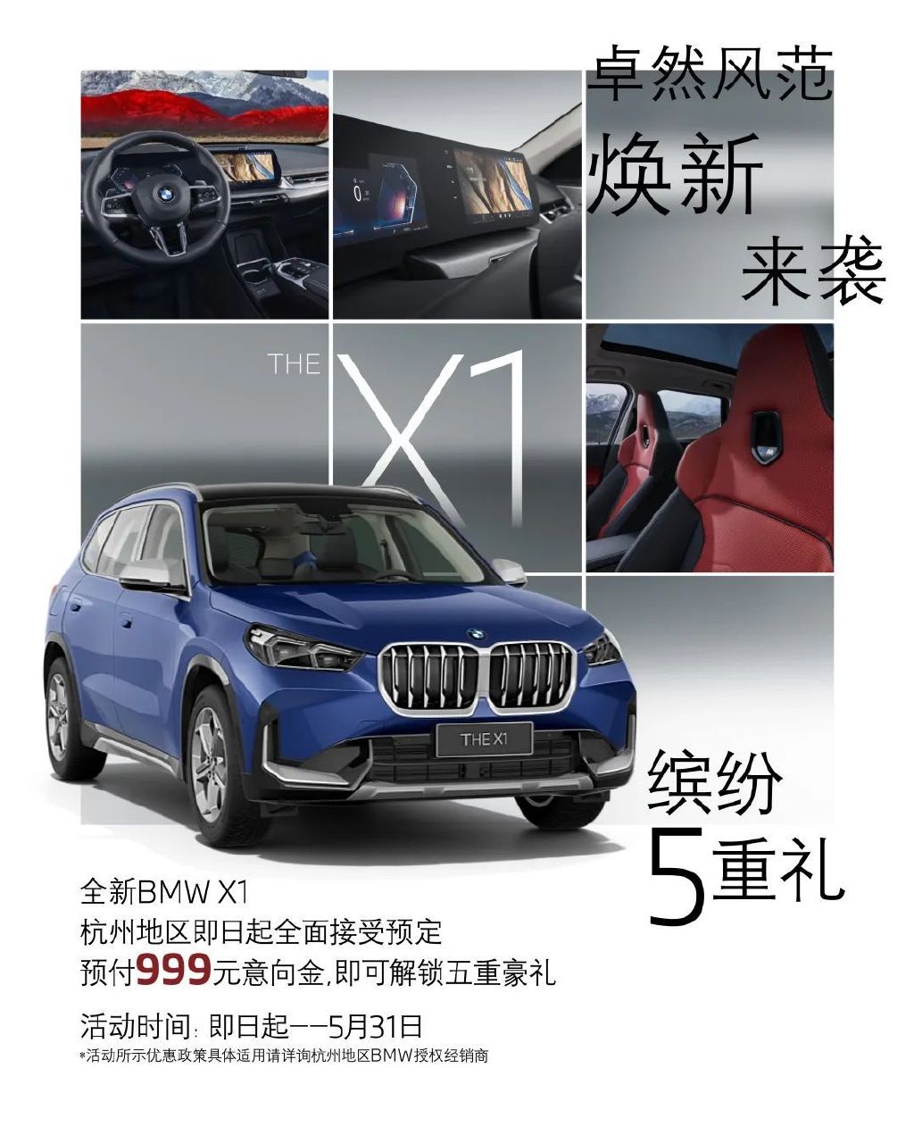 以花致爱，倾情献礼-杭州元通之宝感恩礼遇季