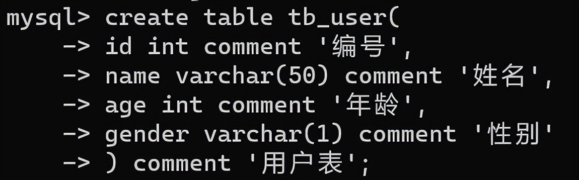 mysql基础教程,mysql基础详解