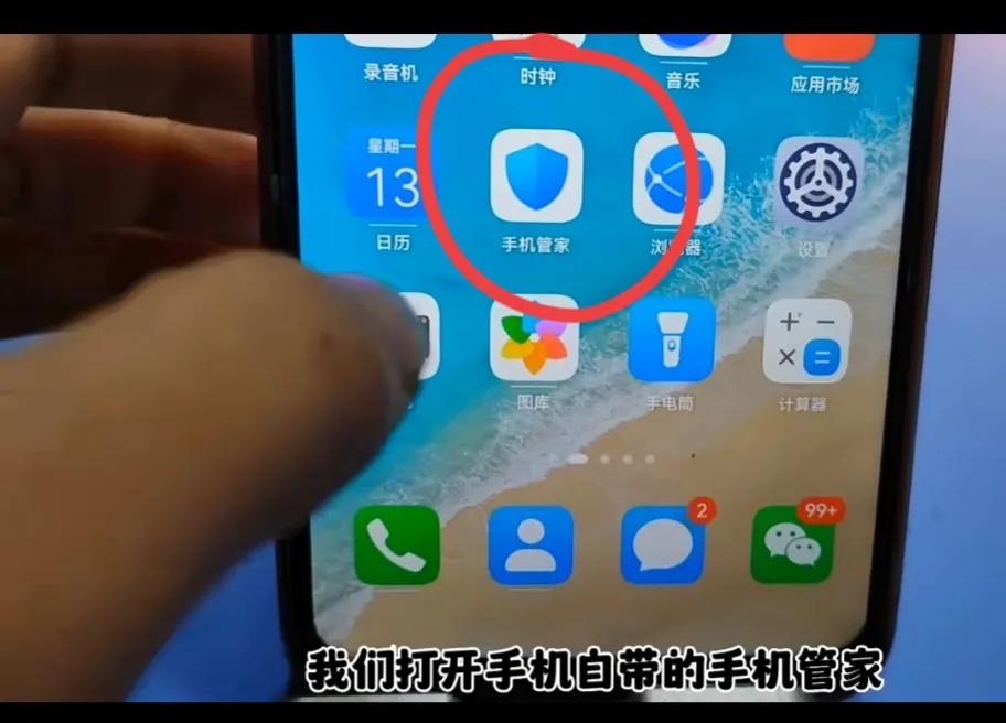 手机微信怎么清理垃圾的方法,如何深度清理手机微信垃圾
