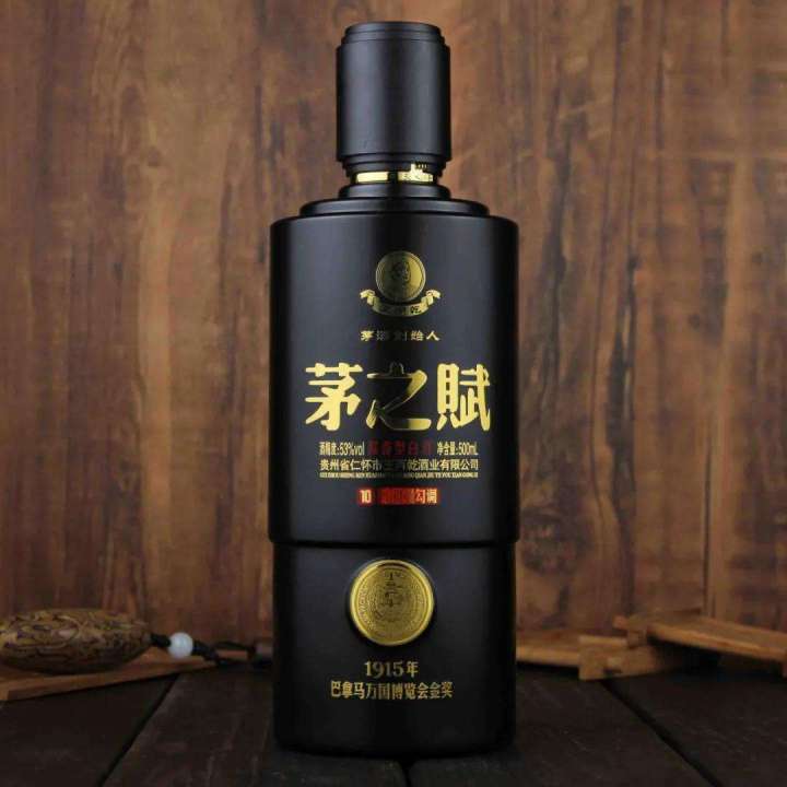 荣和烧坊是王茅吗,荣和烧坊跟王茅是一个公司吗