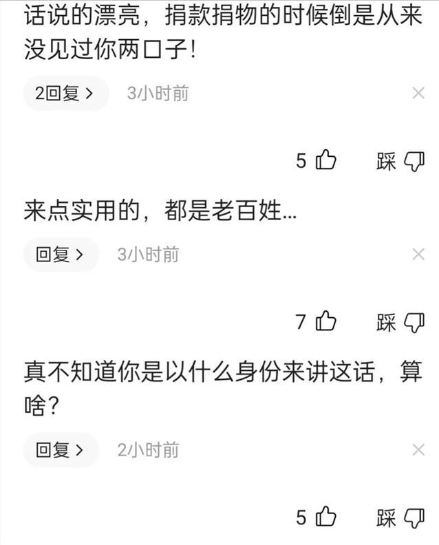 闷声发财财不外漏,闷声发财鲜为人知