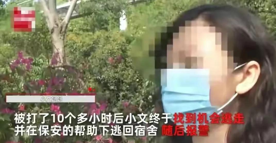 13岁女孩遭残忍施暴10小时,被扒光扔草地羞辱,家属收到被虐视频
