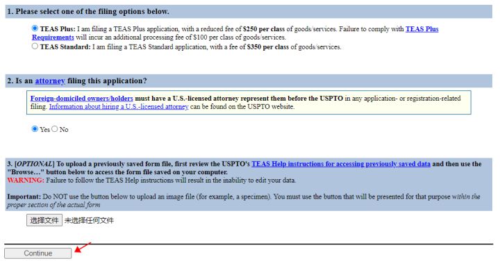 普鸥知识产权｜美国商标注册怎么自己申请，小白超详细图文教程