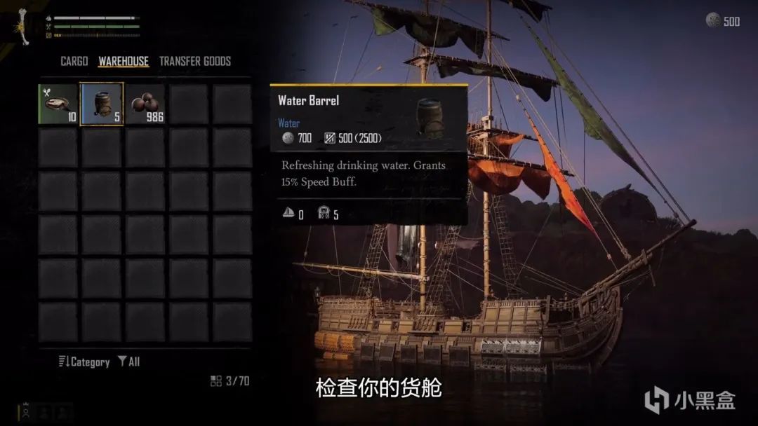 黑旗刺客信条寒鸦号,刺客信条黑旗寒鸦号升级