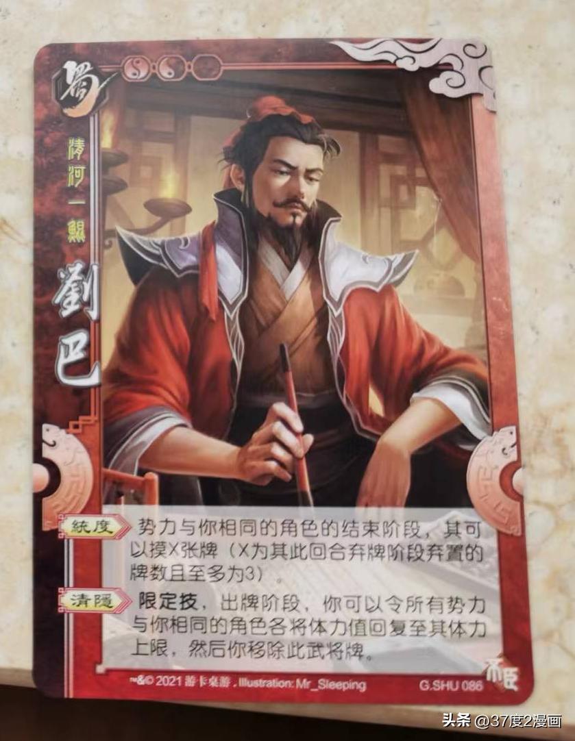 三国杀国战不臣篇中谁有珠联璧合,三国杀不臣篇最新