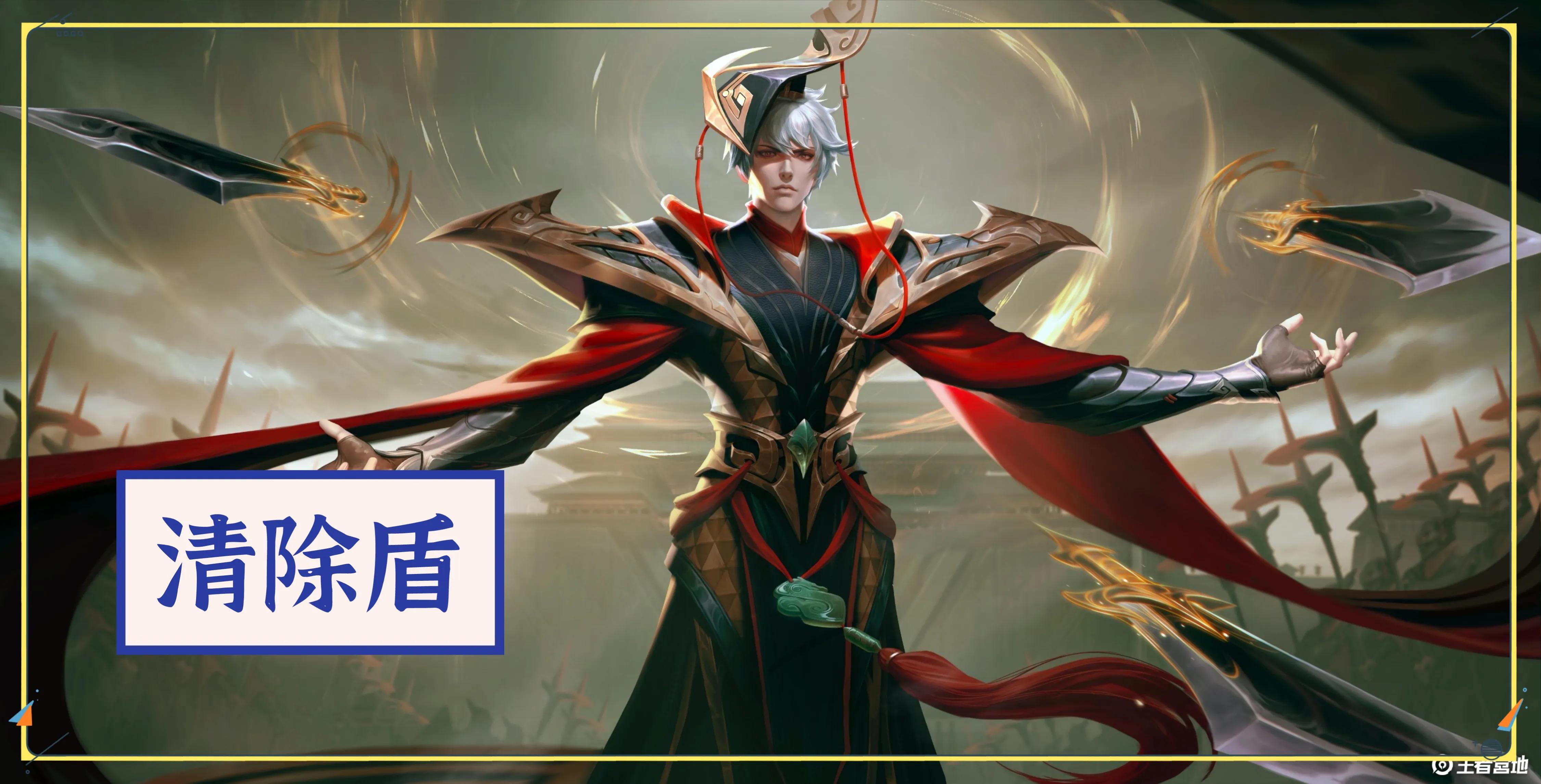 护盾存在时安琪拉真实伤害,安琪拉的保护盾