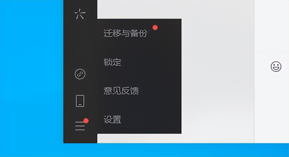 微信电脑端能自动上锁吗,电脑版微信有应用锁吗