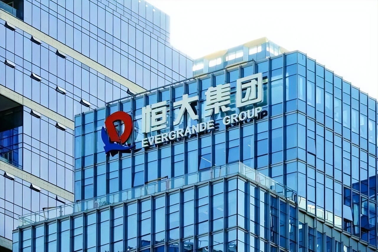 恒大欠债2万亿还能还清吗,恒大欠债两万亿