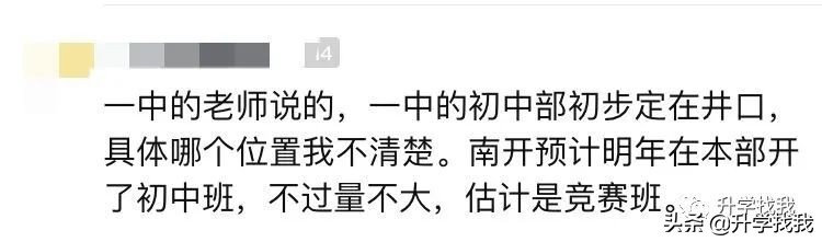 沙坪坝区有几所中学,沙坪坝区中学最新排名