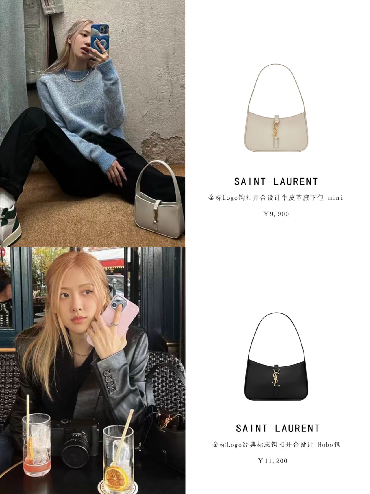 rose半朵玫瑰包包,澳洲野玫瑰rose时装