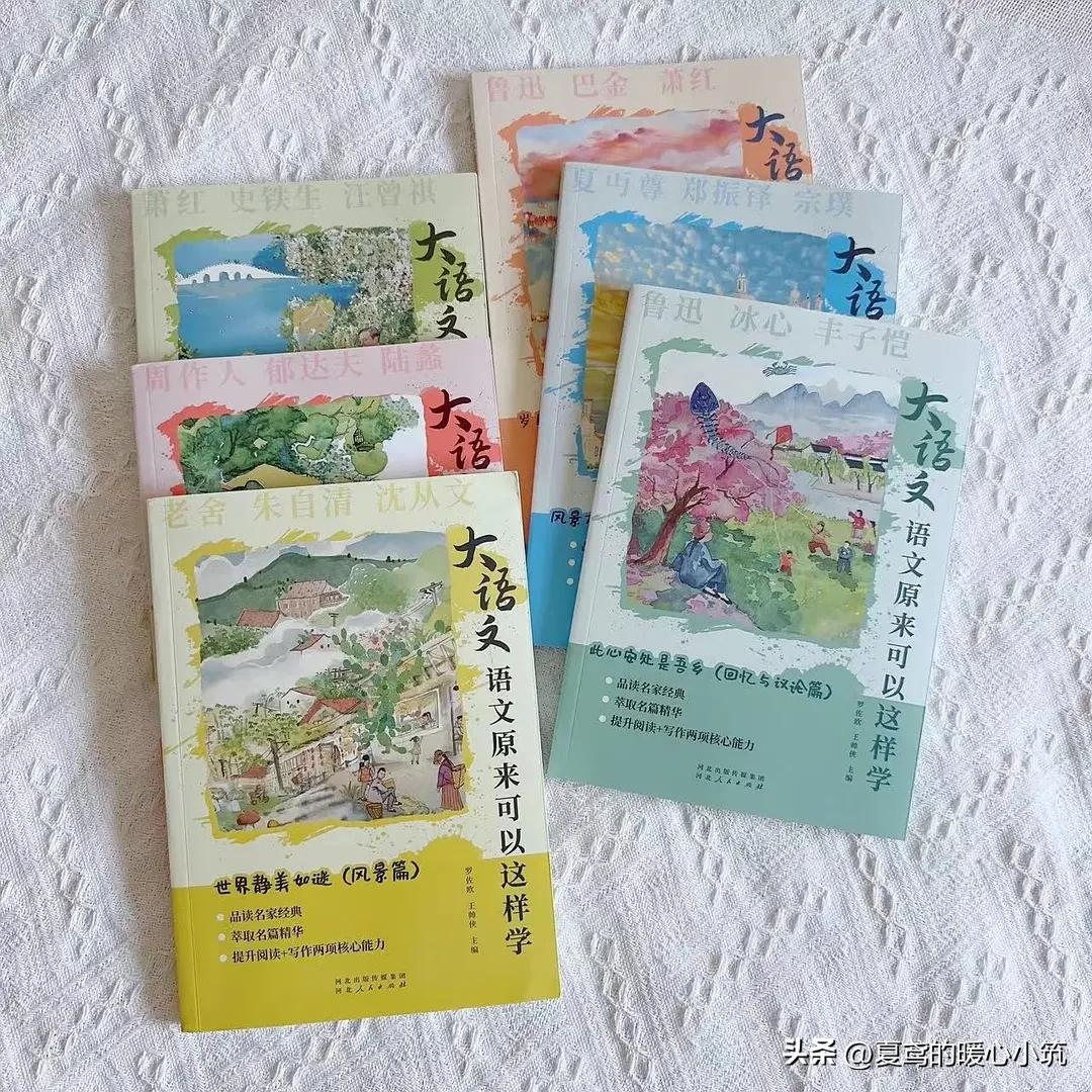 大语文原来可以这样学,大语文时代怎么提高写作