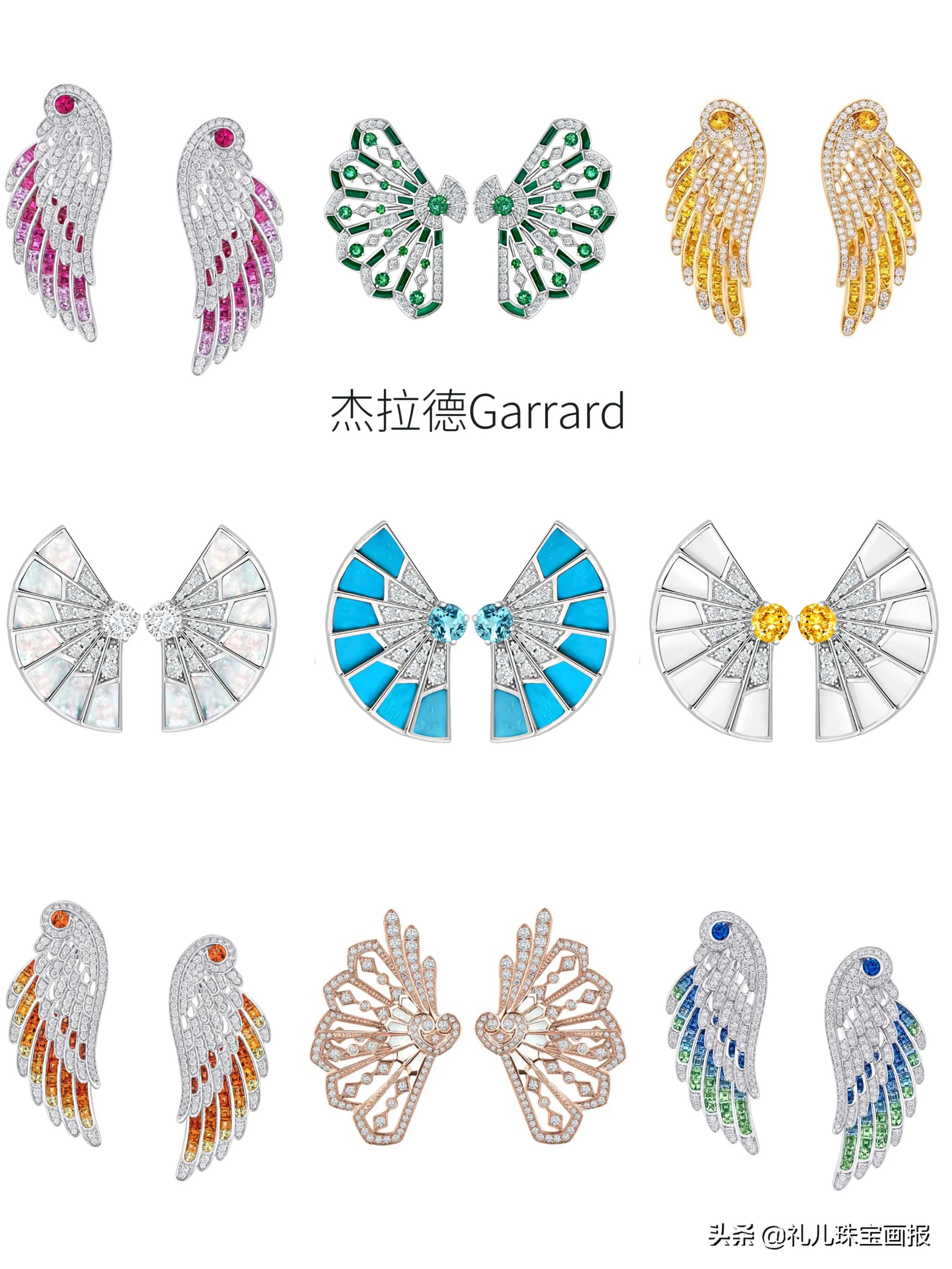 garrard珠宝是顶奢吗,英国珠宝品牌garrard故事