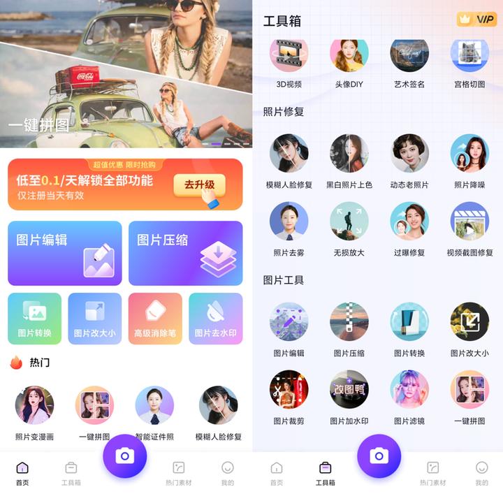 图片加文字的操作方法,用什么软件可以让图片加文字
