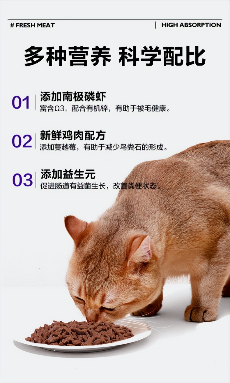 猫咪为什么不爱吃麦富迪的猫粮,猫咪吃麦富迪猫粮好吗