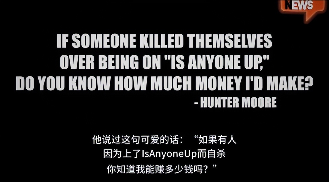 这个臭名昭著的色情网站创始人，报应来了