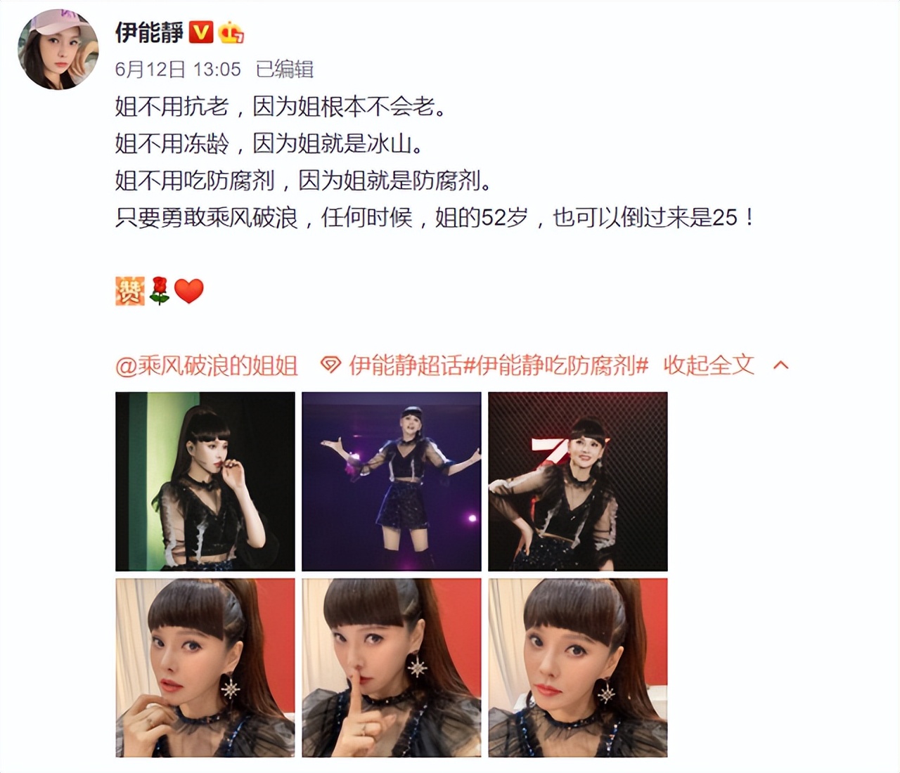 才女伊能静，童年坎坷：被父抛弃、“狗链”栓脖又被逼吃“狗粮”