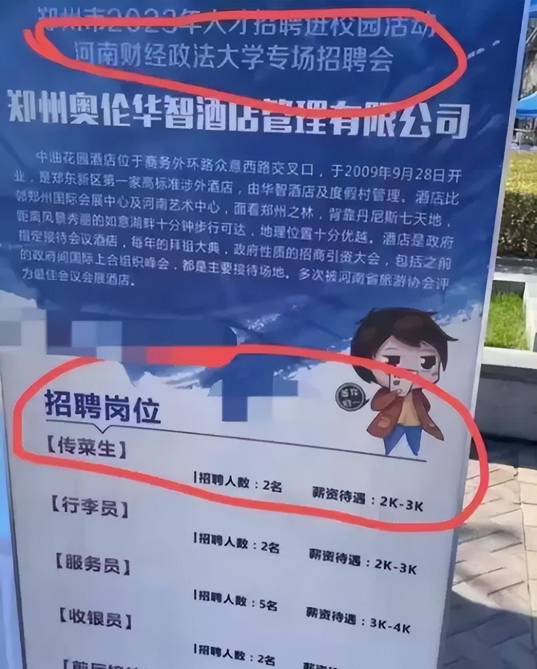 四川师范大学2020招生进度,四川师范大学今年招生怎么样