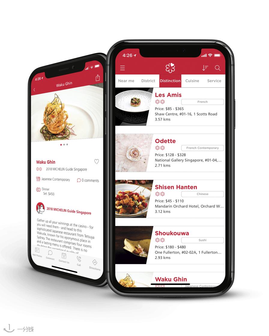 法国生活app排行榜,法国必备交友软件