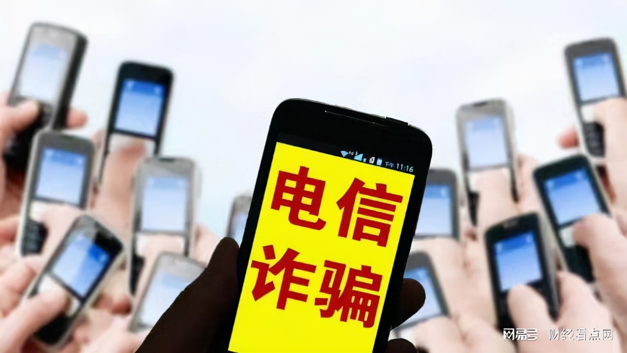 凤凰金融退款通道在哪,凤凰金融最新退款方案