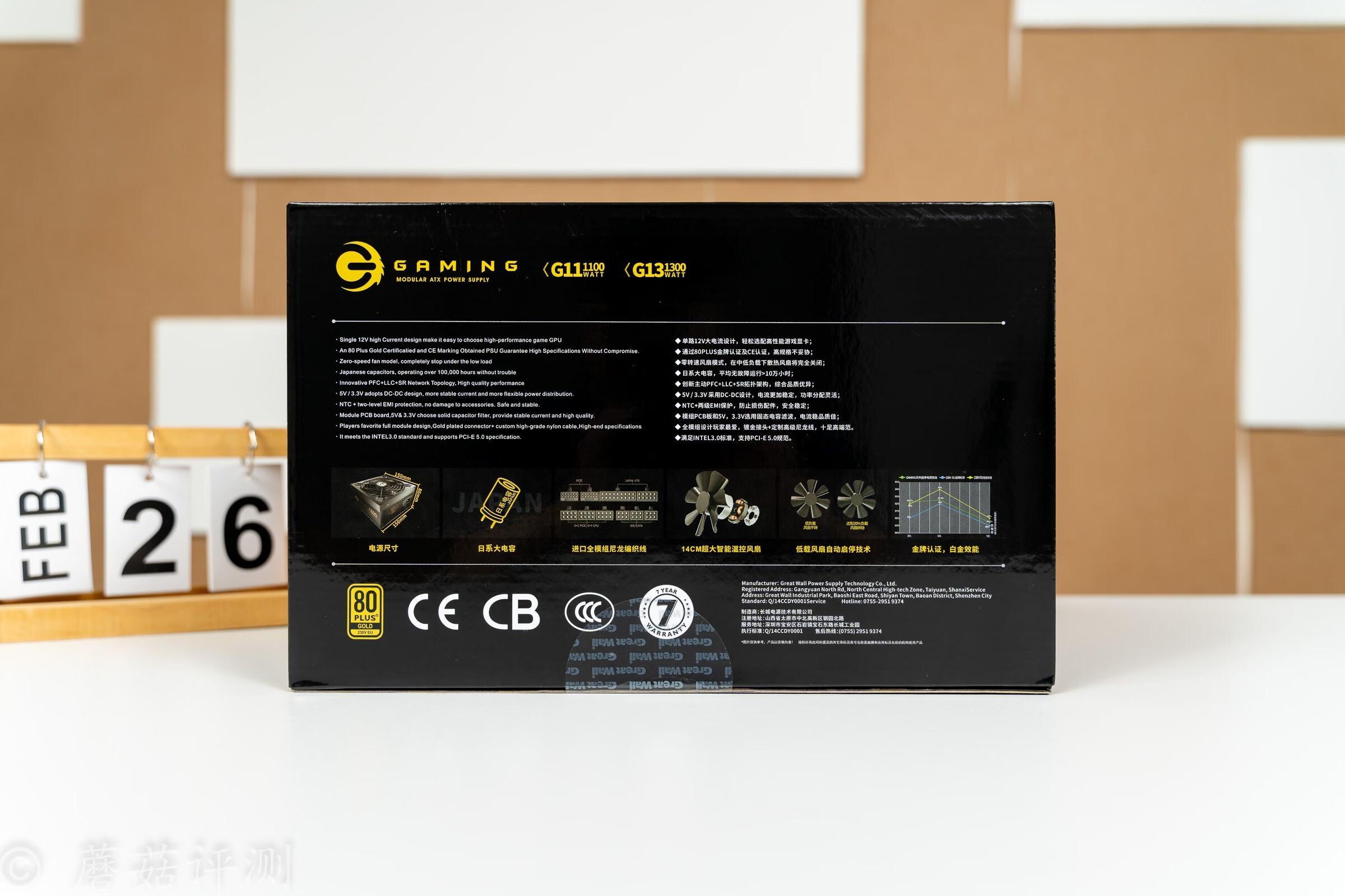 g11金牌全模组atx3.0,长城g11atx3.0是原生的吗