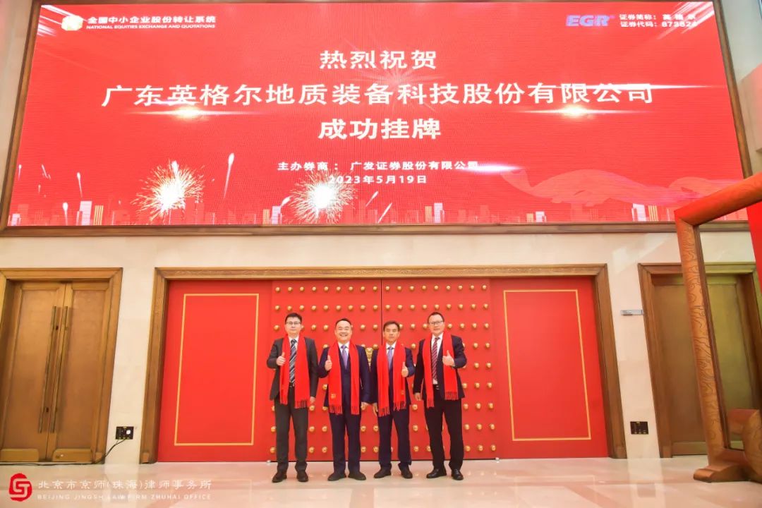 京师珠海律师事务所所长,北京市京师珠海律师事务所地址