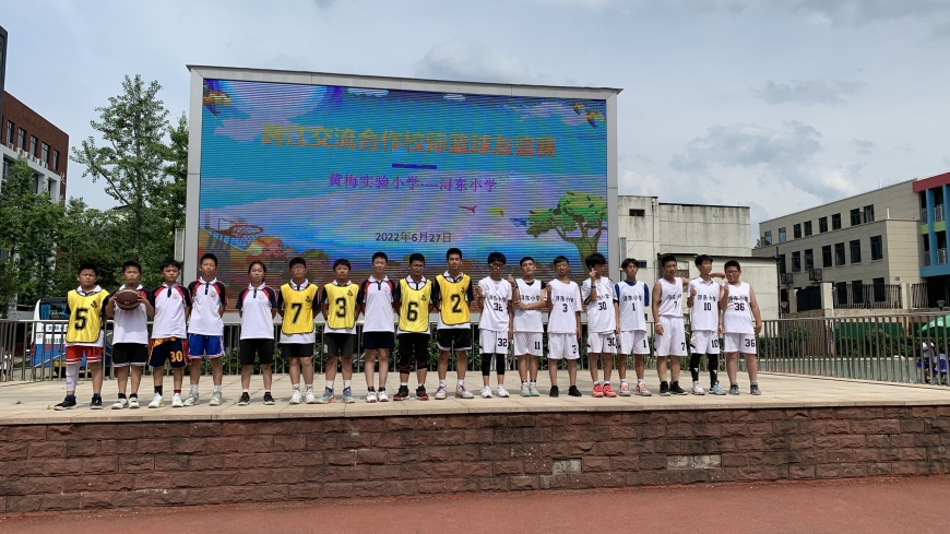 黄梅县实验小学2019篮球比赛,九江市浔东小学篮球比赛2019