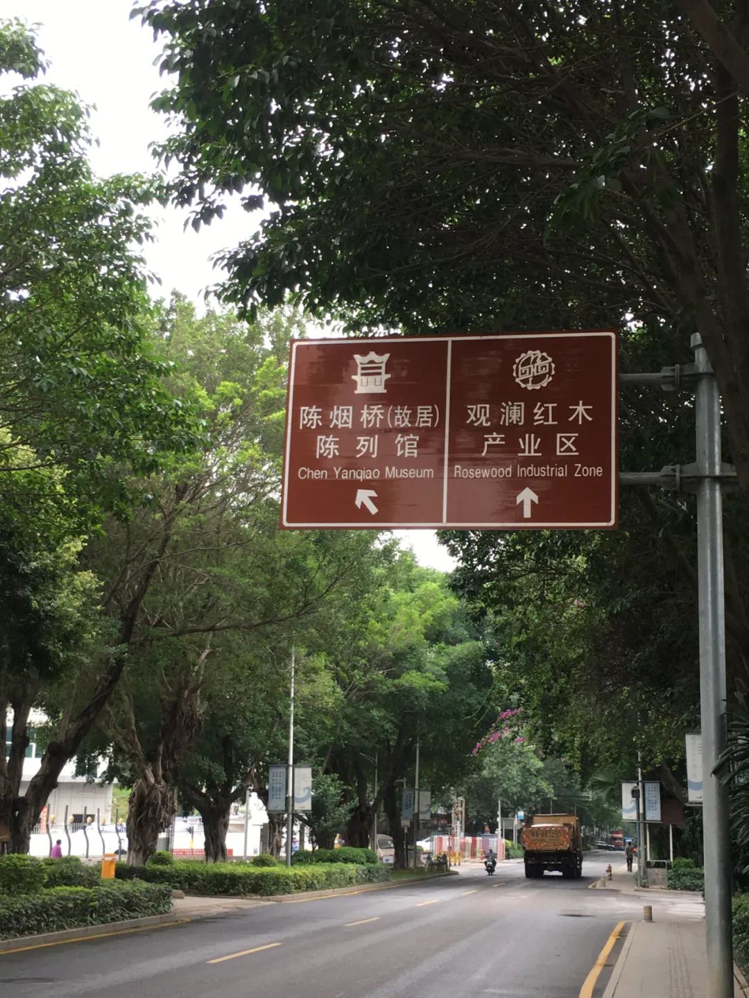 旭光电动车行,旭光车行向阳路